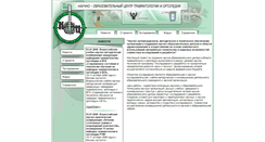 Desktop Screenshot of nocto.sgmu.ru
