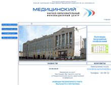 Tablet Screenshot of mtp.sgmu.ru